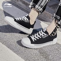 Li Ning mens shoes canvas shoes casual shoes summer breathable non-slip 2021 Mens skateboard shoes low-top sneakers Black