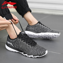 Li Ning sports shoes mens shoes spring and summer new official breathable flying woven mesh student casual running shoes men