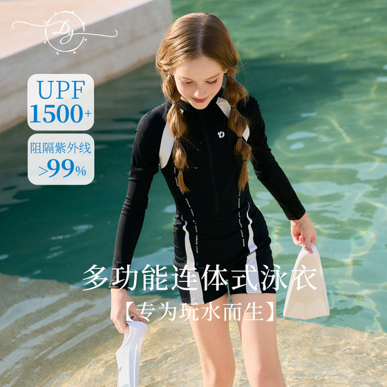 UPF200+ Girls' Professional Racing Swimsuit One-piece Long Sleeve Sun Protection Sports Training 2-Piece Set Anti-Chlorine Conservative Swimsuit
UPF200+ Girls' Professional Racing Swimsuit One-piece Long Sleeve Sun Protection Sports Training 2-Piece Set Anti-Chlorine Conservative Swimsuit