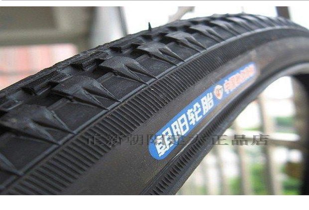 包邮正品朝阳26x1 3/8外胎 老式26寸自行车外胎26*13/8轮胎37-590