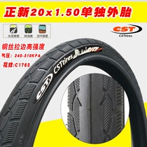 Zhengxin 20x1 50 bicycle tire 20*1 5 tire 20 inch BMX folding car 40-406 low resistance tire