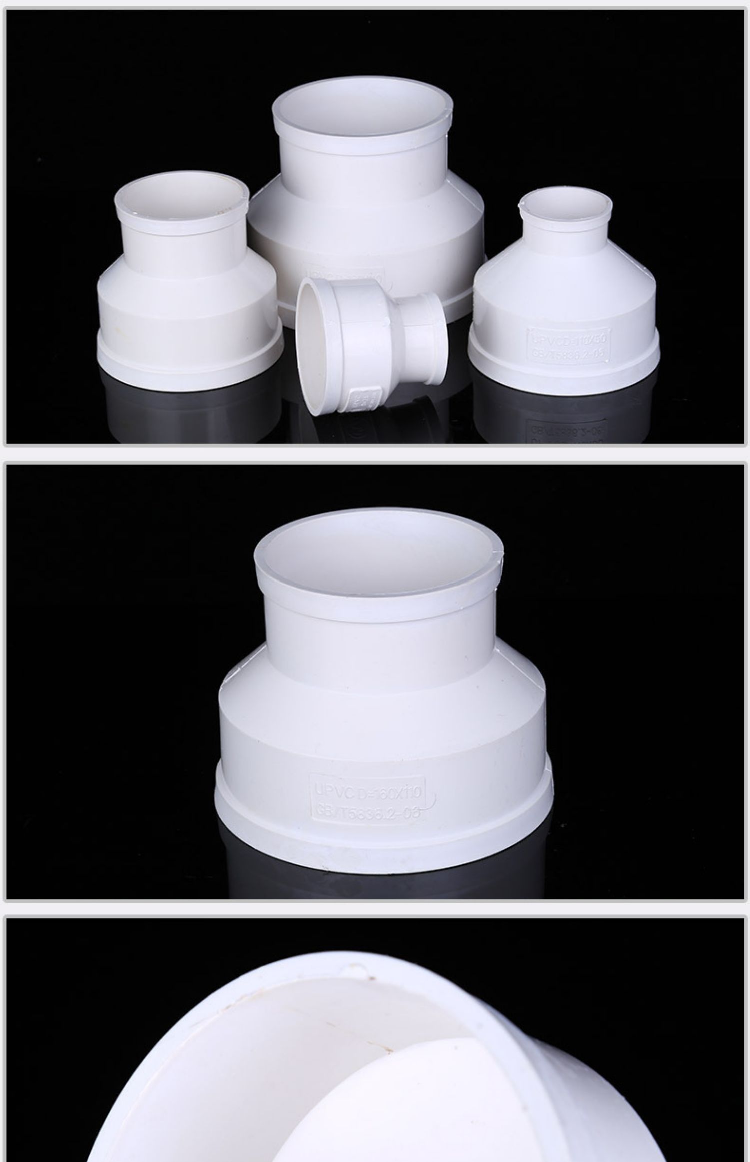 pvc管道变径接头塑料异径大小头同心圆排水管配件转换接头160 110