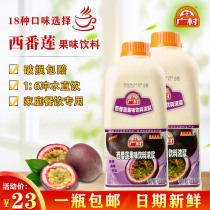 Wide Village Baise fruit juice 1 9L Xilian drinks Super Whirlpool Concentrated Juice to Drink Milk Tea Shop Exclusive Raw Material Commercial