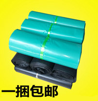 Express Bag 50 * 65 Destructive Plastic Express Waterproof Bag Mid to thickened Taobao Express Package Wholesale