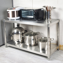 Stainless steel shelf 2-layer thickened microwave oven rack Hotel kitchen storage rack 2-layer oven rack storage rack