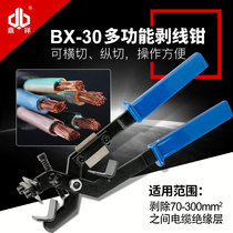 Insulation layer stripper BX30 Manual cable stripper wire stripper wire stripping device wire stripping 70-300mm2