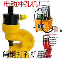 CH-60 punching machine punch portable copper busbar processing machine tool busbar processing machine hydraulic bending machine