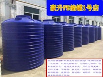 Zhengzhou anti-corrosion and acid-resistant plastic container PE material food grade water tank 5000L diesel storage tank 5 tons chemical barrel