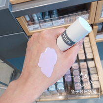 Japanese native version New color MUJI No print good quality control Thrones sunscreen Isolated Makeup before Makeup Cream spf50