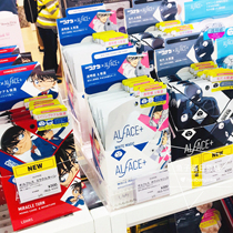 Japan ALFACE name Detective Conan jointly qualified Kernan Blame Pirate Kidd Petty Black Tonic for Bright Whitening Mask