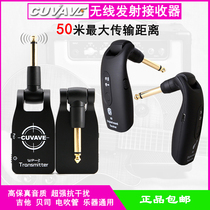 Musical instrument wireless transmitter receiver 50 m transmission electric guitar electric violin audio connection system