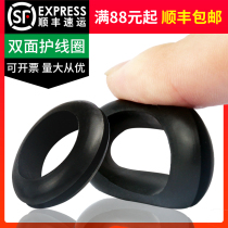 Double-sided protective coil rubber O-ring buckle type outlet threading hole protection black and white coil ring sleeve protective cover