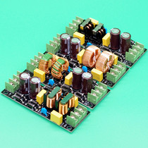 Two-stage composite EMI DC filter AC high frequency filter module Filter DC component Power supply purification