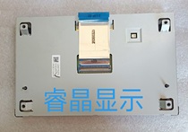 Original spot LQ080Y5DZ10 LQ080Y5DZ06 LQ080Y5DZ12 Weirang car display