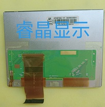 AT056TN52 V3 AT056TN53 V1 original group creation 5 6 inch display screen spot price consultation