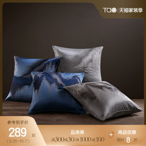 Tao home American home textile Nia silk embroidered cushion cover sofa silk fabric pillowcase bedding bedding