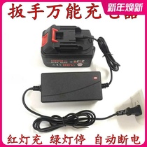 Adapt to the Red Pine Rice Ulit Fueger LAVA Camarton Electric Wrench Battery Charger