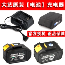 Original Art 2101 2103 2106 lithium electric brushless wrench 48FV88FV battery charger conversion