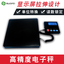50KG2G baby weighing electronic scale Parcel luggage table scale Express parcel scale Portable electronic scale