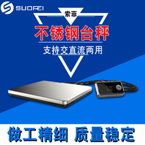200kg stainless steel electronic scale Express scale Electronic scale Platform scale Parcel parcel luggage scale KG pound scale