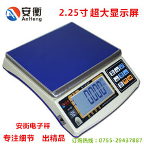 High-precision 10kg0 01g Large range 50kg electronic scale Weighing scale Precision industrial weighing measuring gram scale