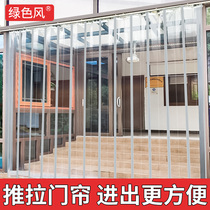 Push Pull Mobile Sliding Door Curtains PVC Transparent Plastic Air Conditioning Partition Block Windproof Cold Air Leather Curtains for Shop