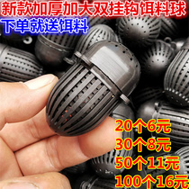 Shrimp Cage Fishing Cage Mesh Universal Bait Bag Lobster Yellow Eel Plastic Earthworms Box Special Bait Bait Ball