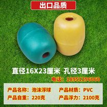 Float floating ball foam breeding floating ball float float float float float lanet float fishing net floating ball