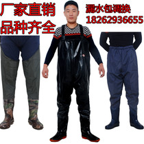 Fishing-all-body semi-body sewer pants fishing leather fork fishing waterproof covered water clothes conjoined Rain pants Rain shoes thickened