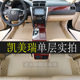 Toyota Camry Reiz Crown Highlander Rav4 Corolla 독점 전체 인클로저 풋 패드 용 맞춤 제작 Toyota Camry Reiz Crown Highlander Rav4 Corolla 독점 전체 인클로저 풋 패드 용 맞춤 제작