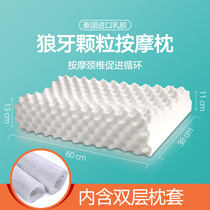 mdoo wolf tooth type latex pillow nursing neck pillows student single latex cervical spine pillow pillow pillow pillow pillow core single for home single