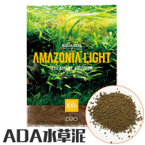 Japan ADA new clear type aquarium special mud Amazon crystal shrimp mud Water grass mud Huaqi
