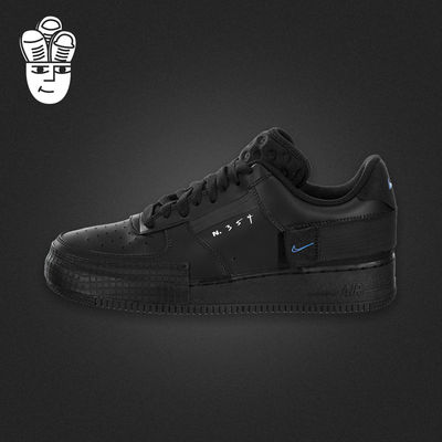 Nike Air Force 1 Type 耐克空军一号板鞋 解构男子休闲鞋