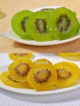 Kiwi dried dragon cat rabbit Dutch pig hamster snacks supplement with vitamin full RMB40