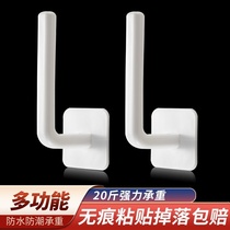 L-shaped hook storage adhesive hook no trace towel tissue roll storage rack non-perforated storage door handle multifunctional adhesive hook
