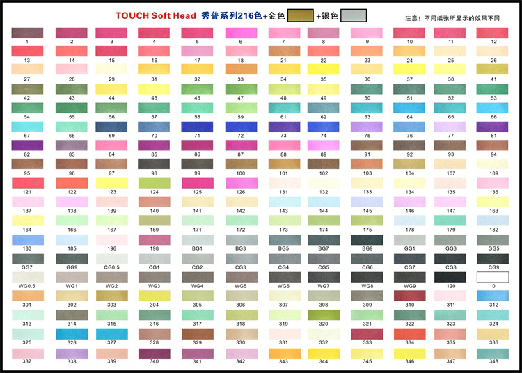 秀普touch 7代双头酒精油性手绘马克笔36色60色80色套装全套218