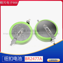 Japans Panasonic BR2477A FBN battery high temperature resistant button cell 3V with welded foot battery BR2477A