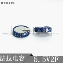 Taiwan CDA 5 5V2F Faraday capacitive 1 0F button capacitive 5 5V205H instead of Kamegachip