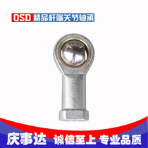 Self-lubricating fisheye rod end joint bearing SI SIL 16T K 18T K 20T K Qingshida joint bearing
