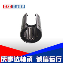 Precision wear-resistant high temperature resistant steel open linear bearing LM 40 UUGA-OP Qingshida linear bearing