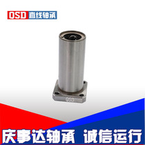 High quality steel long square flange linear motion bearing LMK 16 20 25 LUU-GA celebration