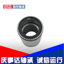 Gypsophila high temperature resistant metal cage linear dynamic bearing ST 16 20 25 30UUB Qingshida