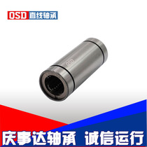 Precision wear-resistant and high-temperature resistant steel long linear motion bearing LM 16 20 25 LUUGA