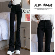 High waist micro-la jeans women spring and autumn 2021 new slim black wide leg slim flared pants