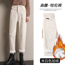 Plus velvet Harlan jeans women's autumn and winter 2021 new slim loose high waist white torre radish pants