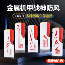 Metal high-end straight-through type windproof armor lighter trend inflatable personality custom-made custom-made printing LOGO