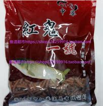 Chinese red grass carp black snake bait Big bait Chinese Red ghost No 1 nest bottom material bait bait