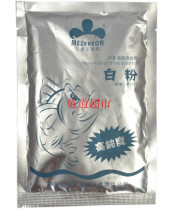 Clove King white powder State powder attractant additive bait fishing big fish bait fishing gear fishing tackle