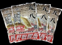 Old Ghost Bait Carp Carp Crucian Carp Bait 300 gr Great Field 918 918 Fishing Small Drug Wild Fishing Recipe