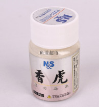 North-South bait xiang hu sachet xiang hu flavor north fish feed fishing additives